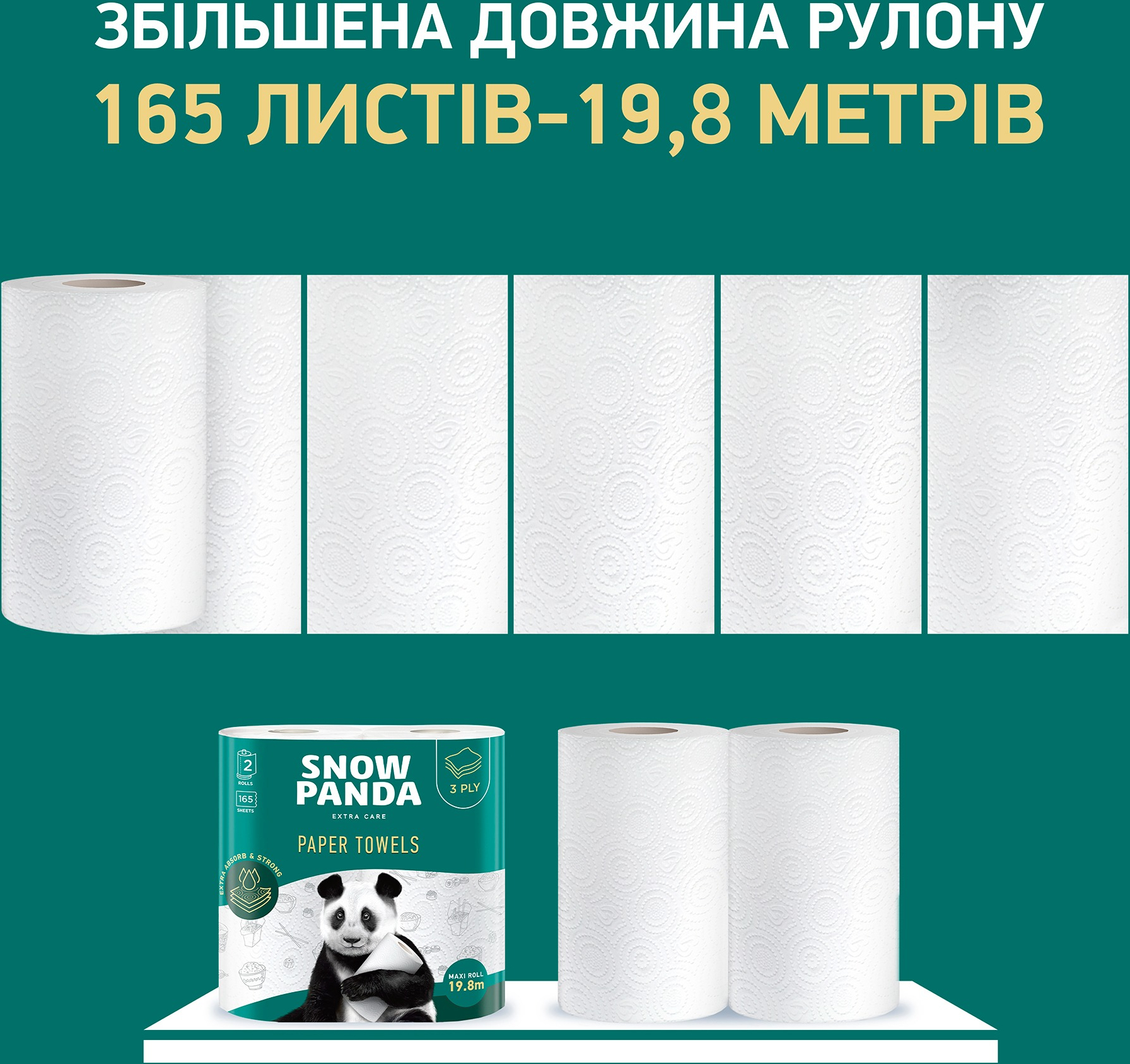 Полотенца бумажные Снежная Панда Extra Care 3-слойные 2 шт фото 5