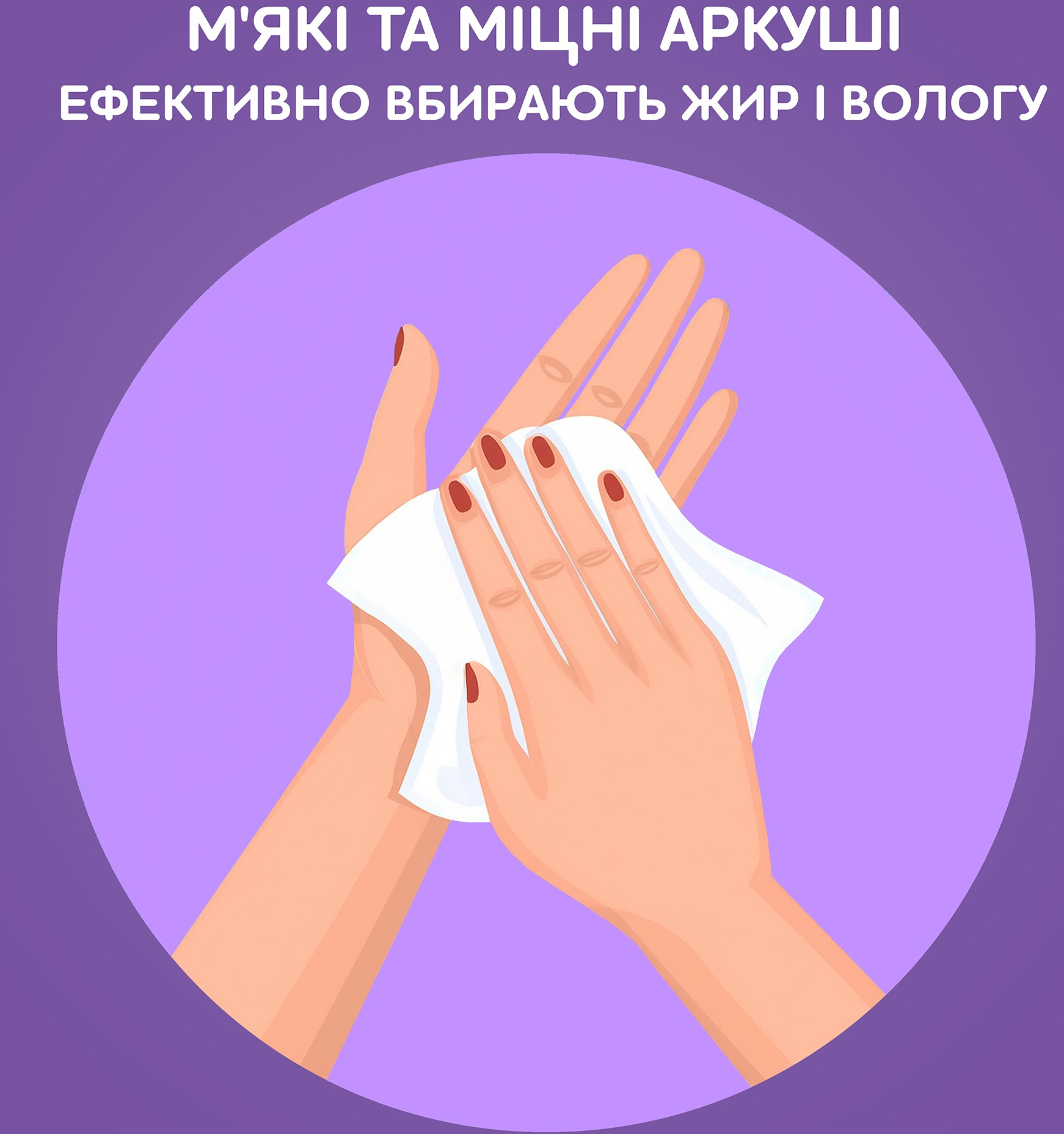 Полотенца бумажные Снежная Панда Jumbo Roll 500 листов 1 шт фото 4