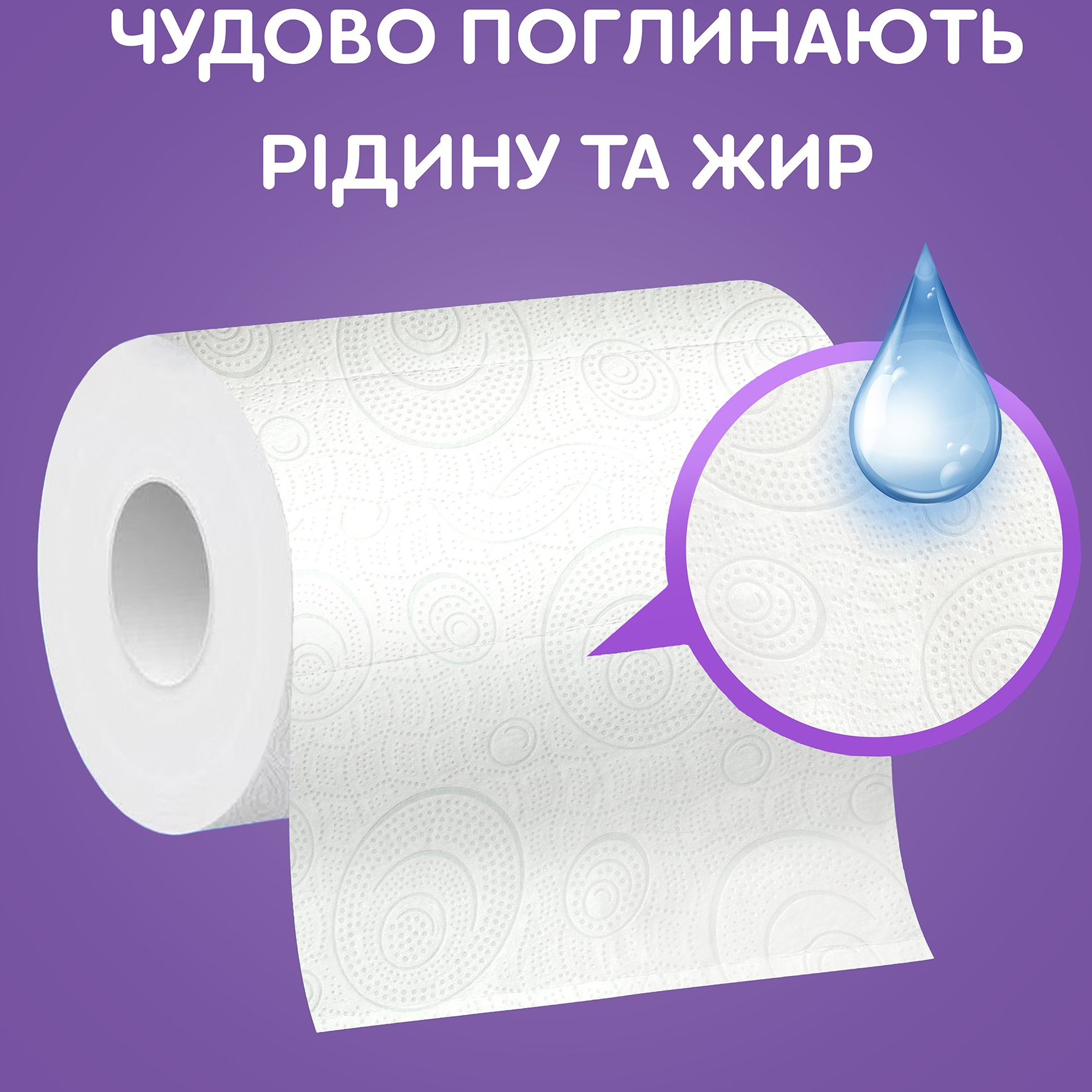 Полотенца бумажные Снежная Панда Jumbo Roll 500 листов 1 шт фото 5