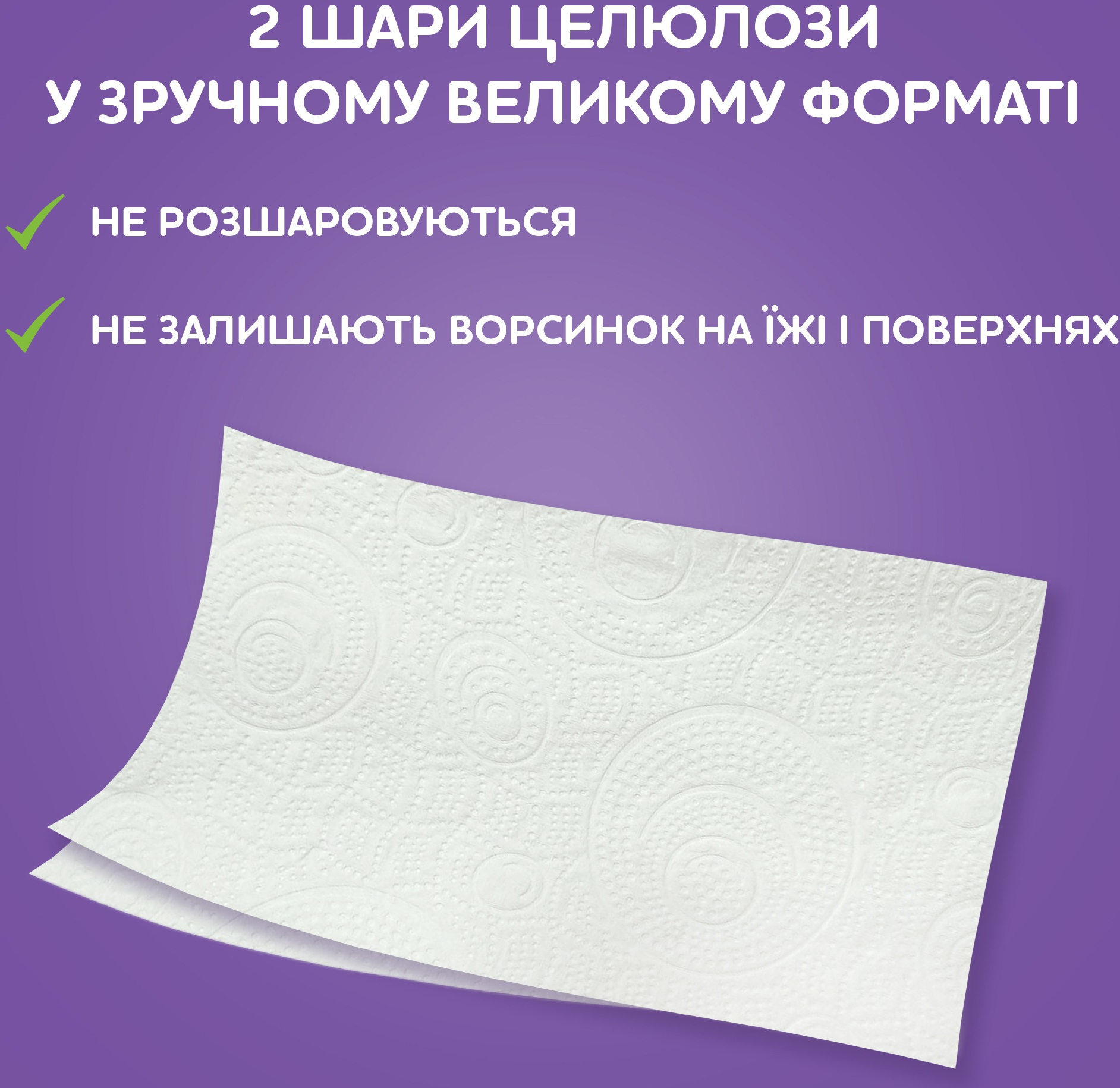 Полотенца бумажные Снежная Панда Jumbo Roll 500 листов 1 шт фото 3