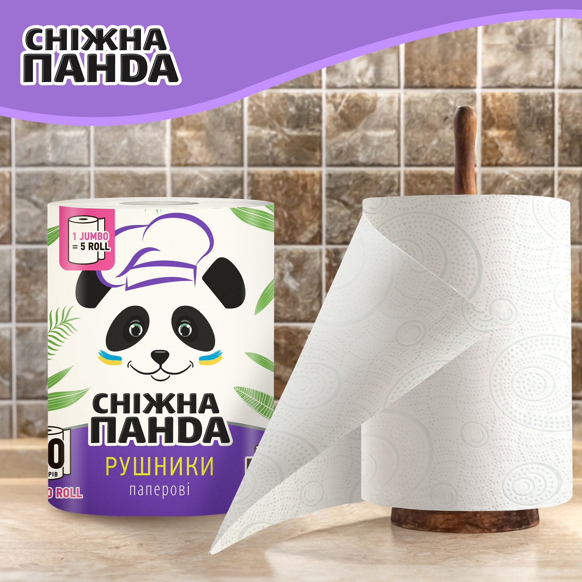 Полотенца бумажные Снежная Панда Jumbo Roll 500 листов 1 шт фото 2