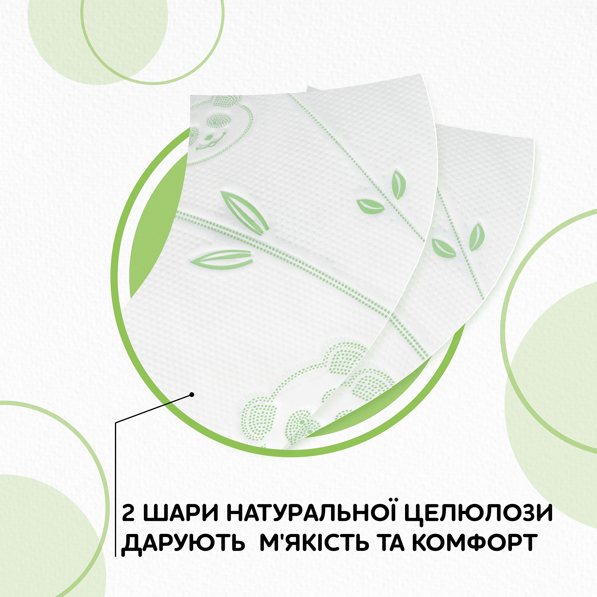 Туалетная бумага Снежная Панда Classic 2-слойная 4 шт фото 2