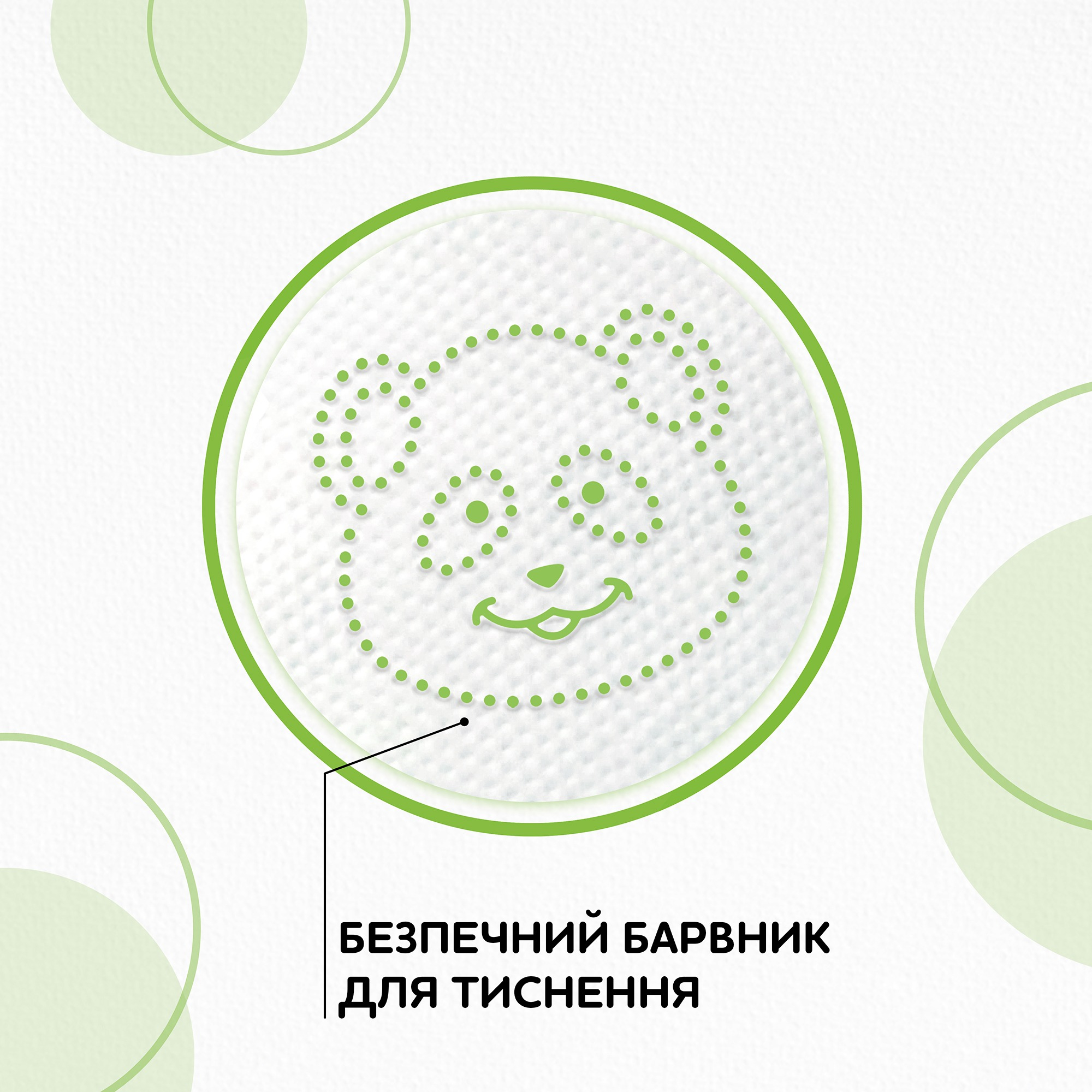 Туалетная бумага Снежная Панда Classic 2-слойная 4 шт фото 5