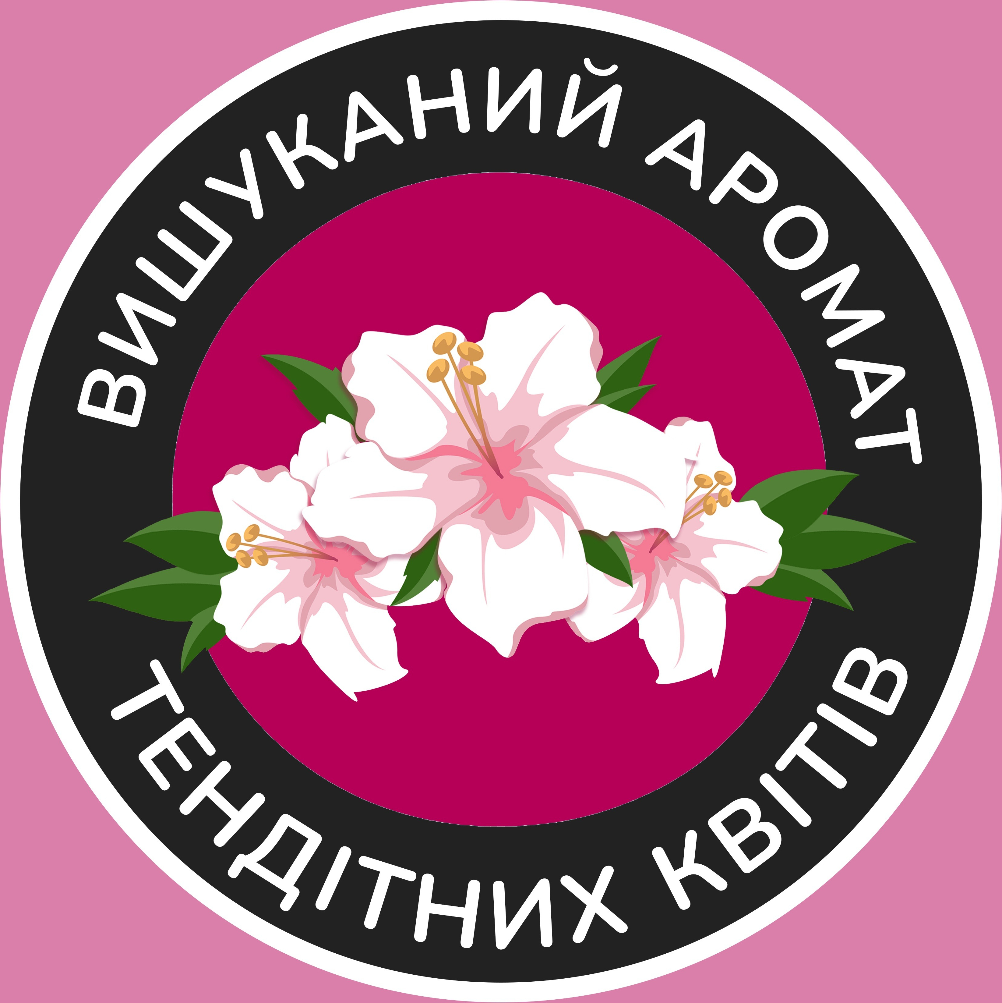 Туалетная бумага Снежная Панда Extra Care Aroma 16 шт фото 5