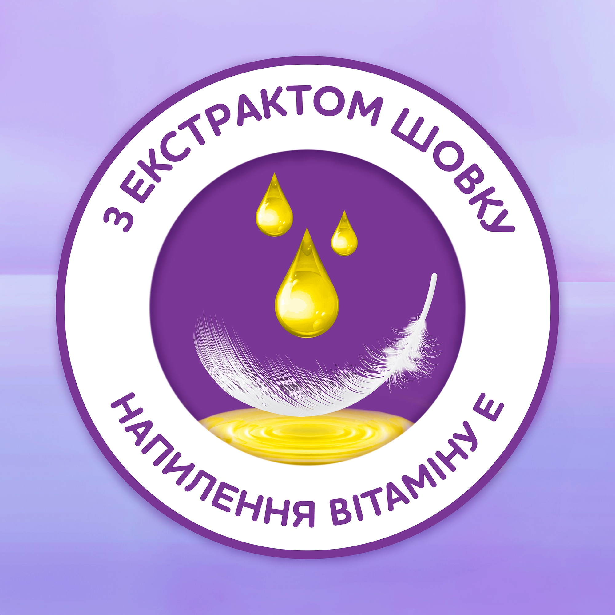 Туалетная бумага Снежная Панда Extra Care Superior 8 шт фото 4