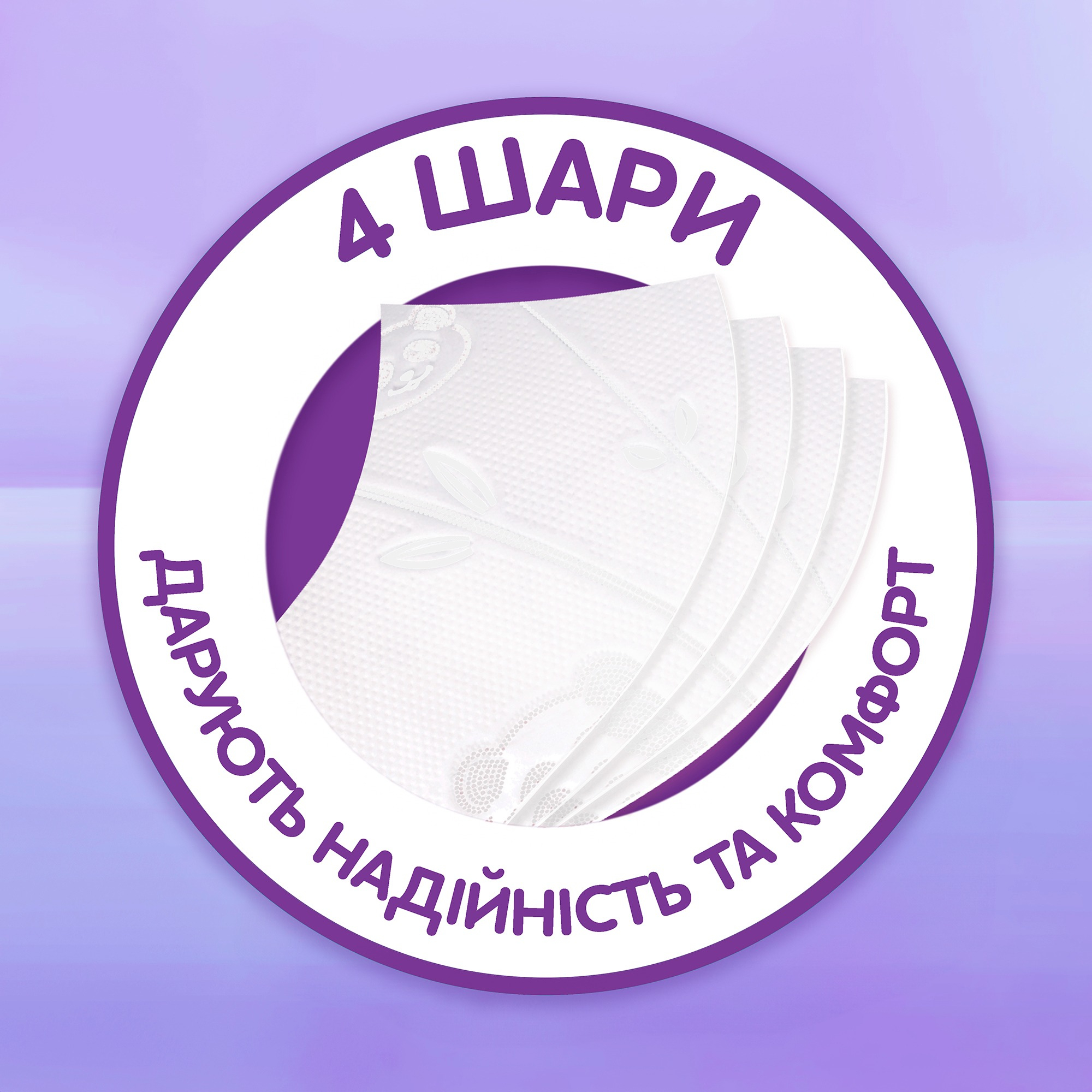 Туалетная бумага Снежная Панда Extra Care Superior 8 шт фото 6