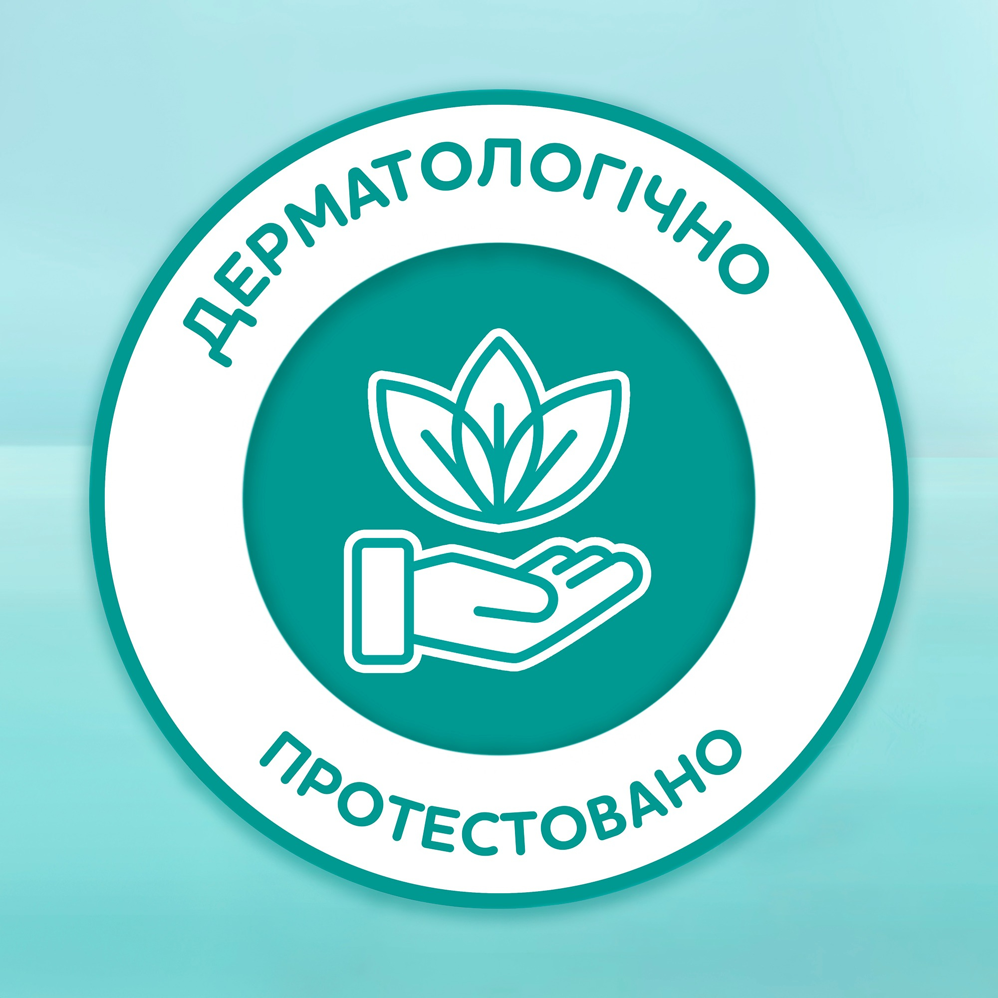 Туалетная бумага Снежная Панда Extra Care Sensitive 8 шт фото 4