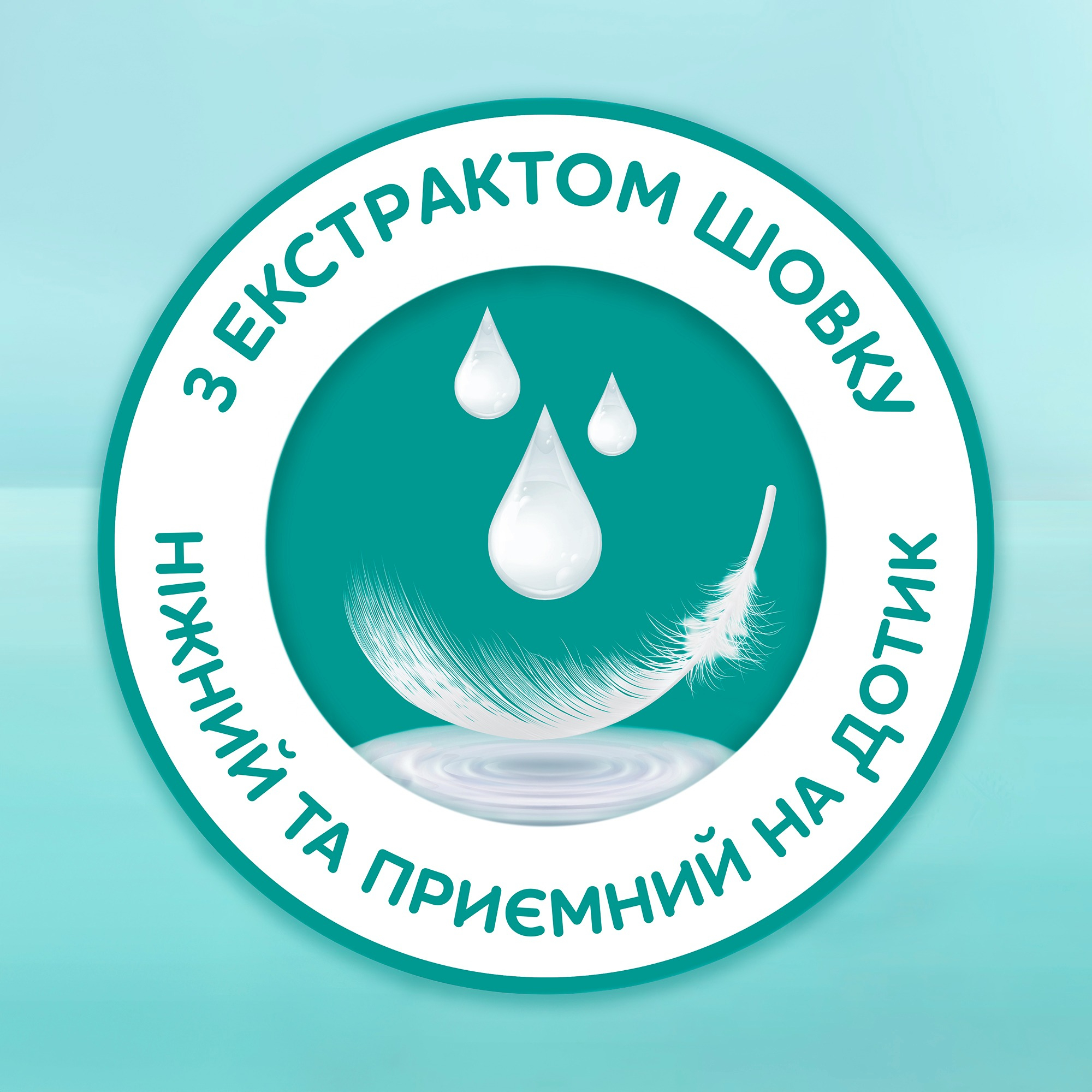 Туалетная бумага Снежная Панда Extra Care Sensitive 8 шт фото 5