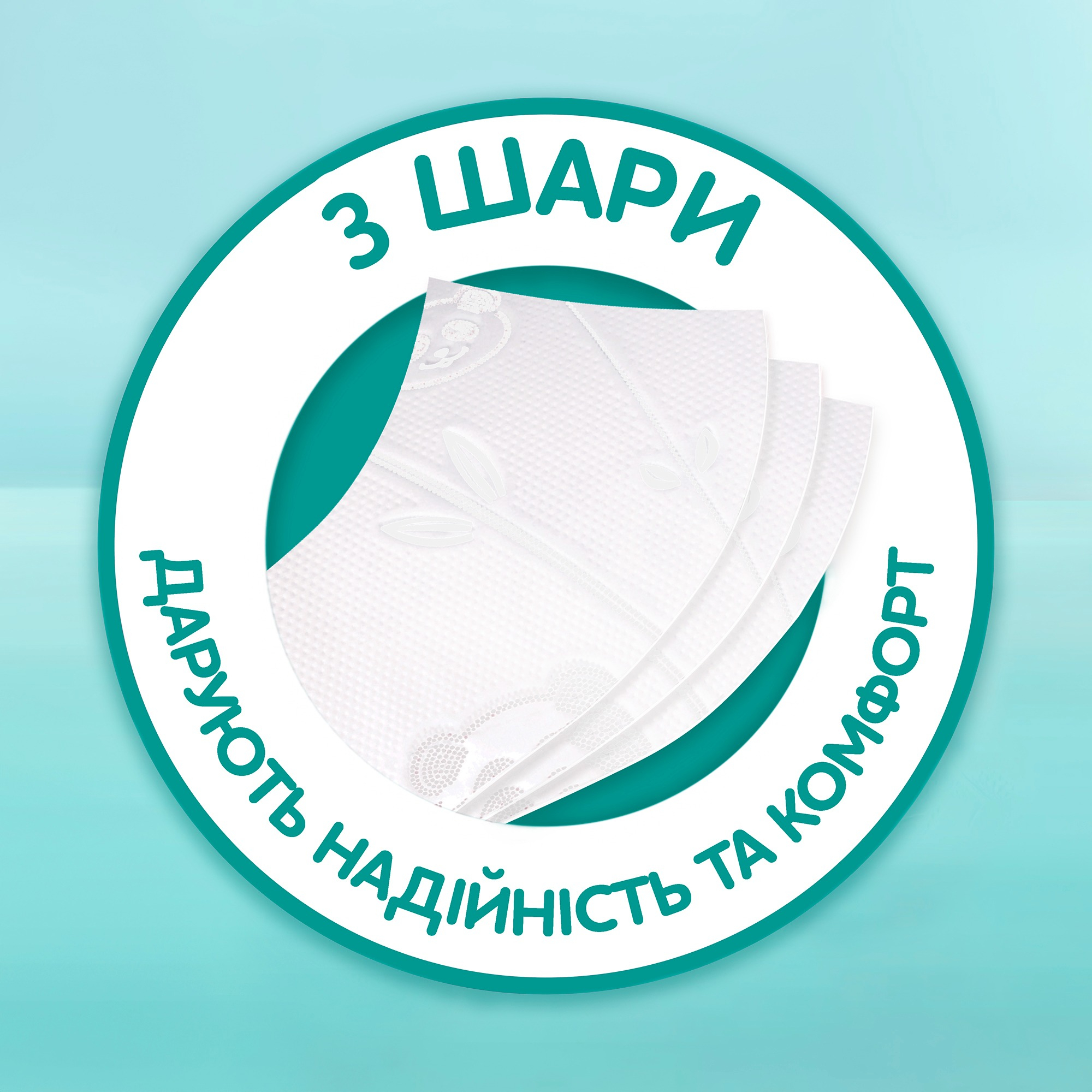 Туалетная бумага Снежная Панда Extra Care Sensitive 8 шт фото 7