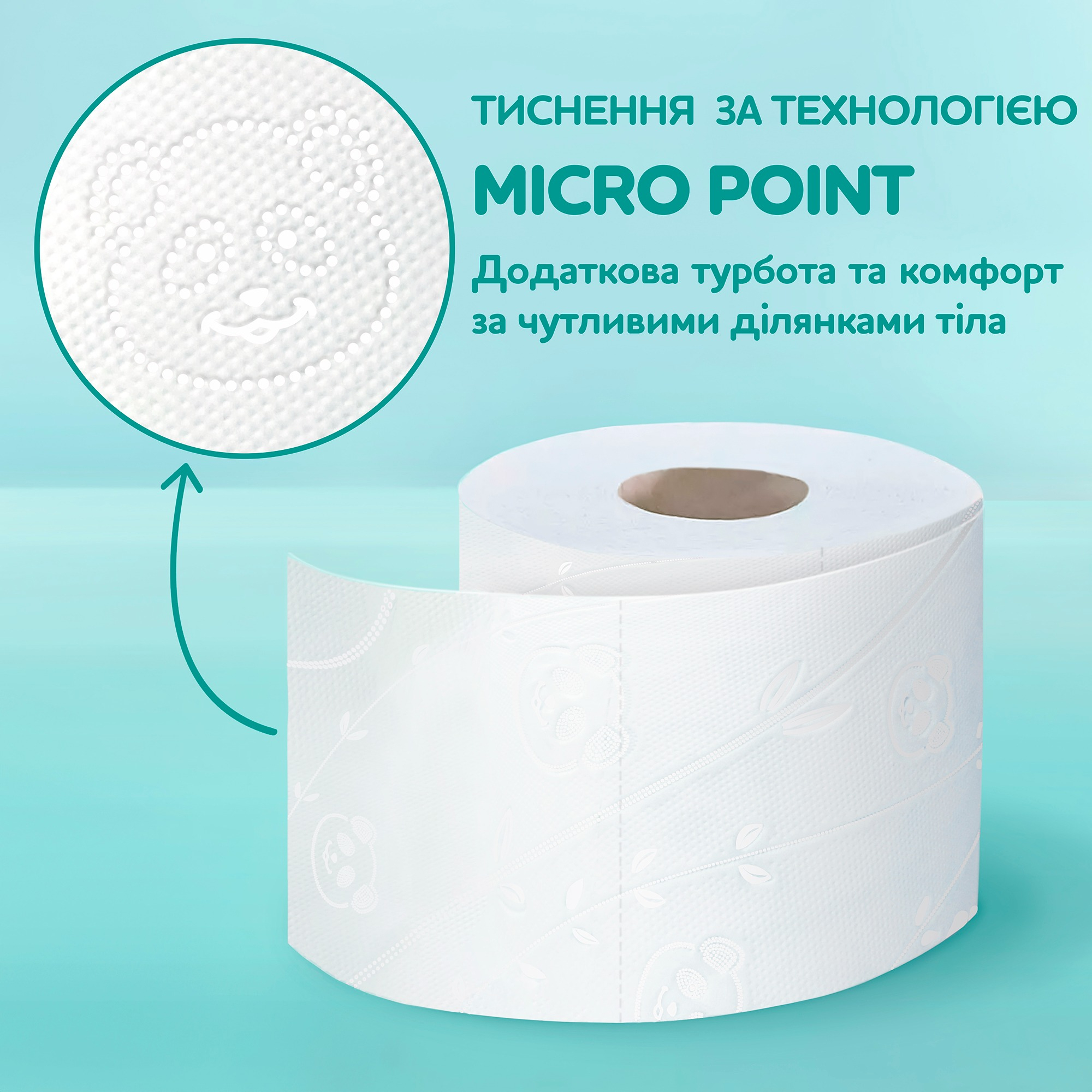 Туалетная бумага Снежная Панда Extra Care Sensitive 8 шт фото 3