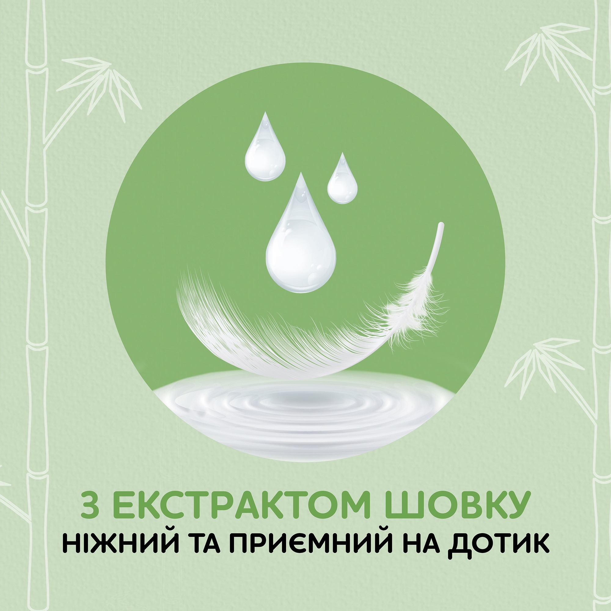 Туалетная бумага Снежная Панда Ultra Care 4 шт фото 4