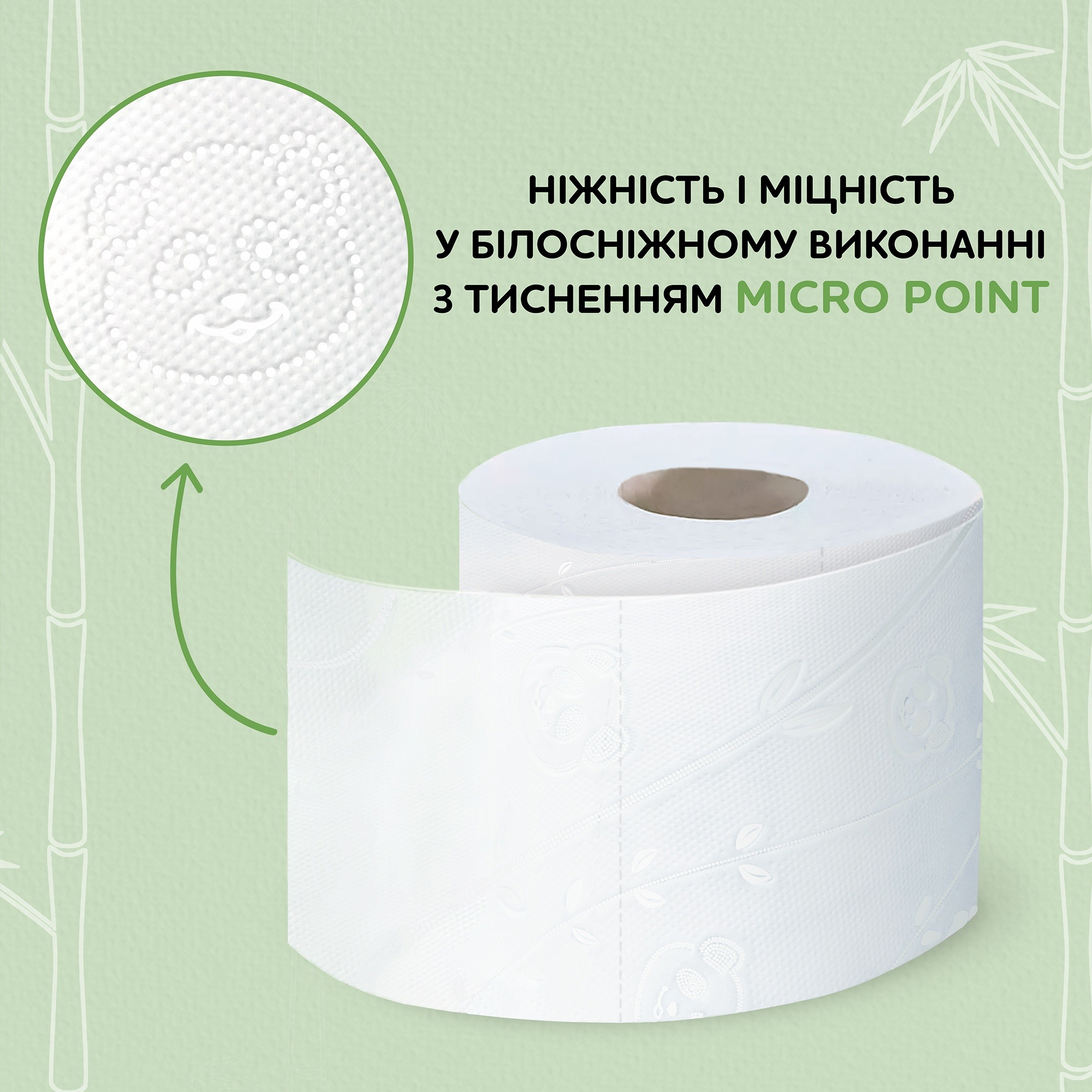 Туалетная бумага Снежная Панда Ultra Care 4 шт фото 3