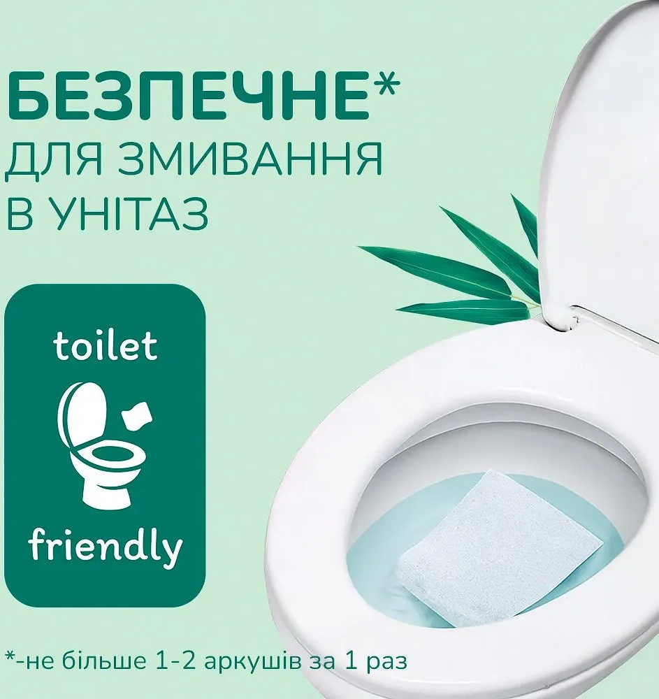 Туалетная бумага Снежная Панда Bamboo Влажная 48 шт фото 5