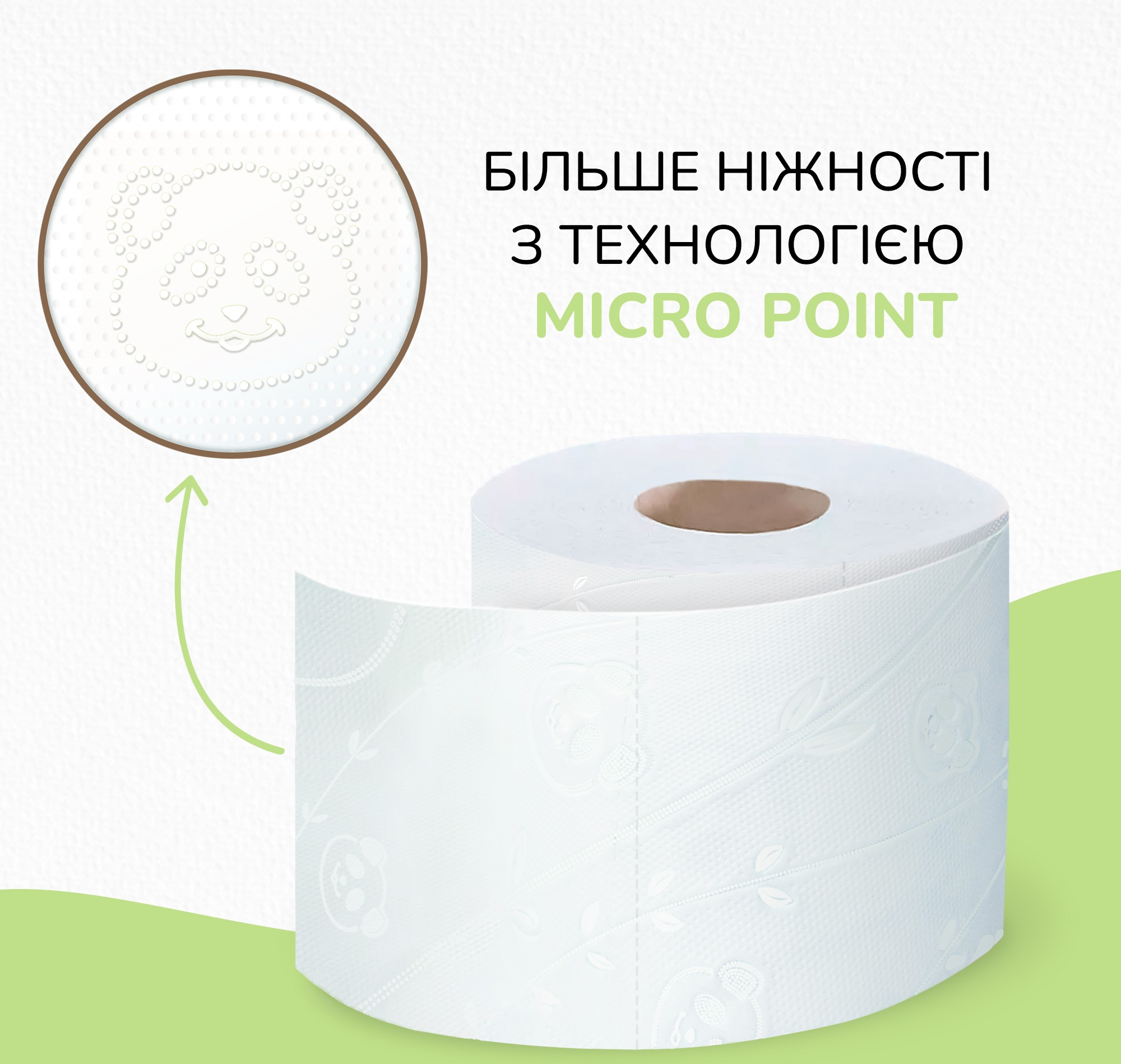 Туалетная бумага Снежная Панда Premium Classic Plus 32 шт фото 3