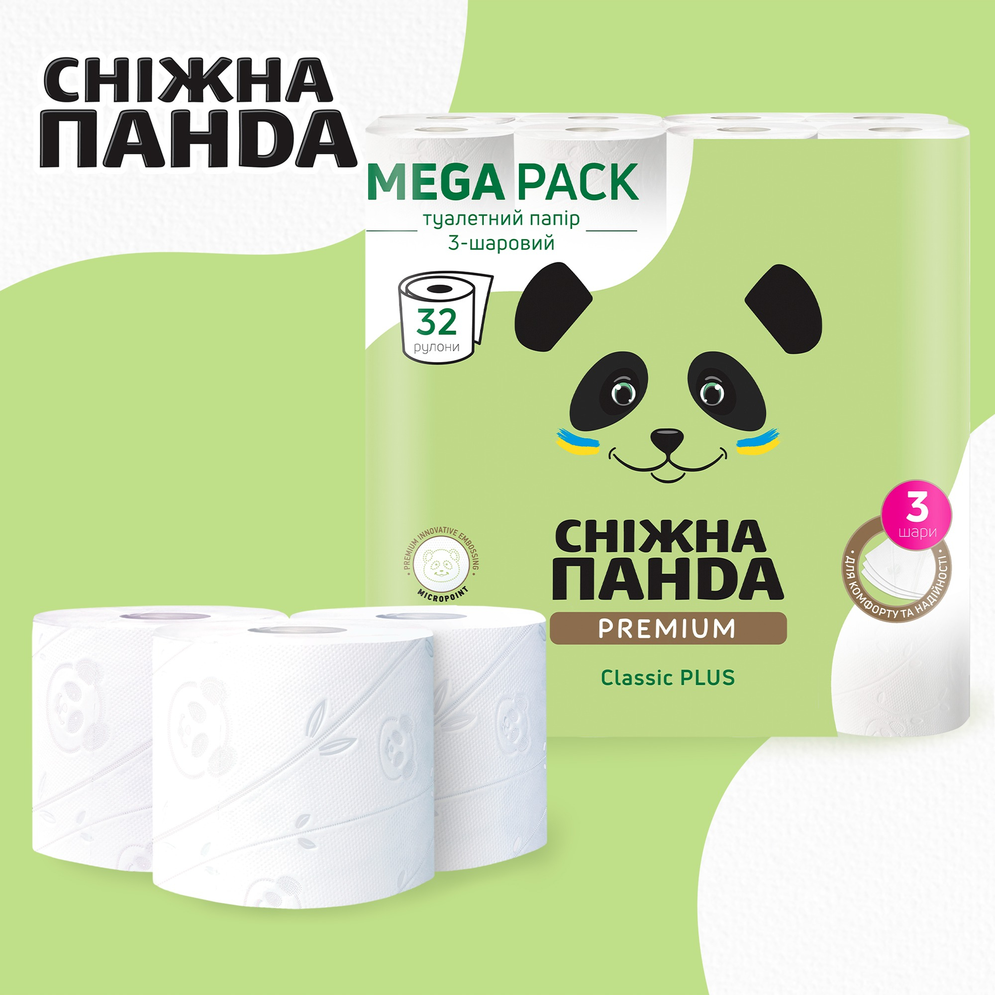Туалетная бумага Снежная Панда Premium Classic Plus 32 шт фото 2