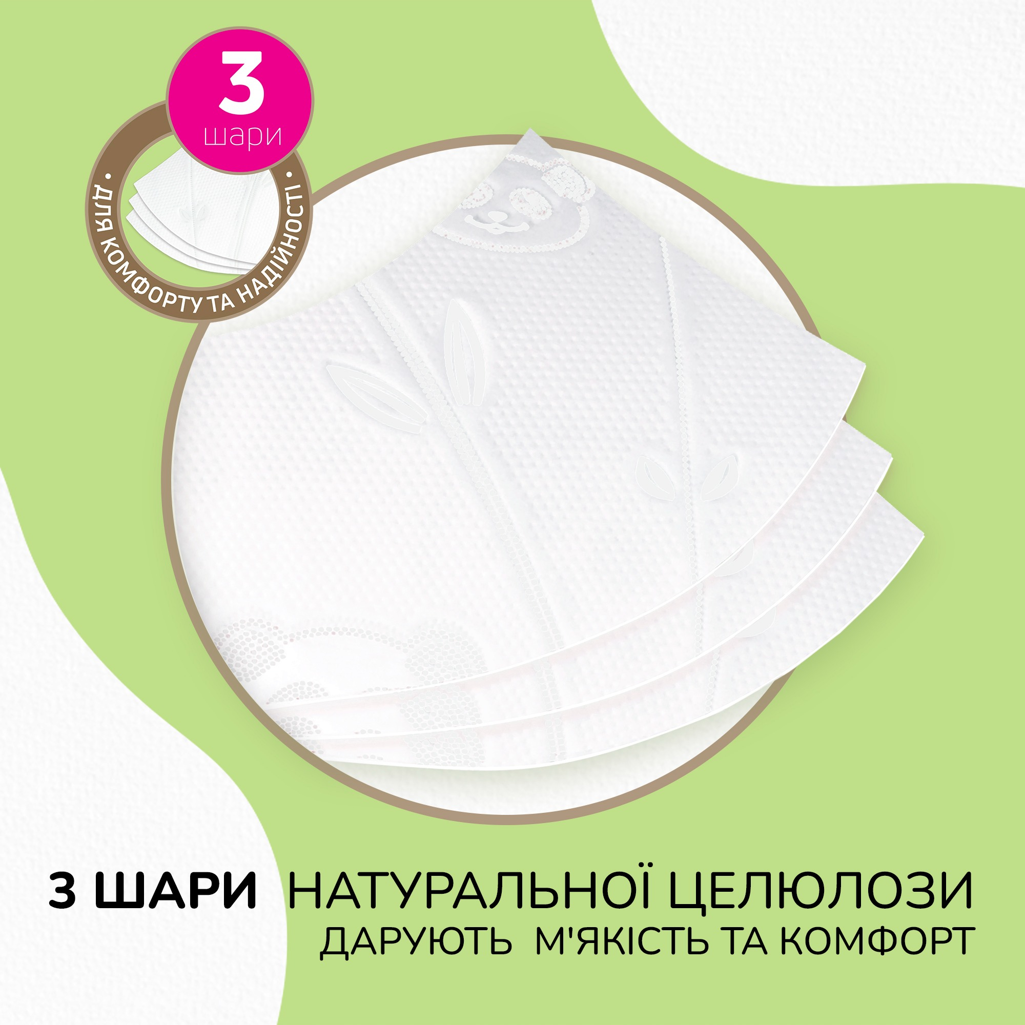 Туалетная бумага Снежная Панда Premium Classic Plus 3-слойная 16 шт фото 5