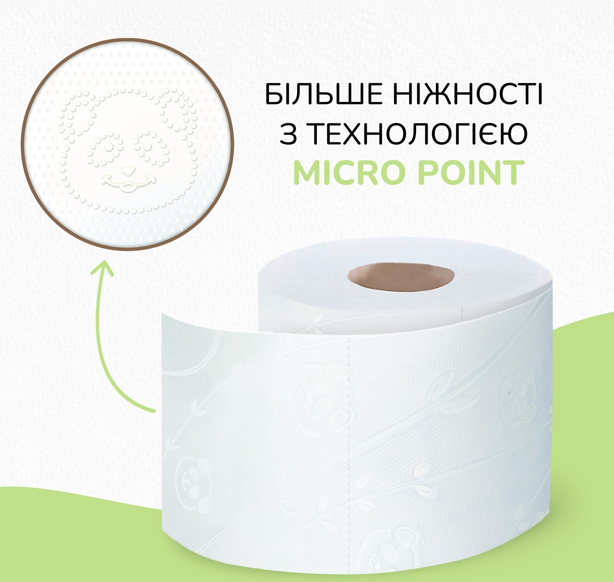 Туалетная бумага Снежная Панда Premium Classic Plus 3-слойная 16 шт фото 4