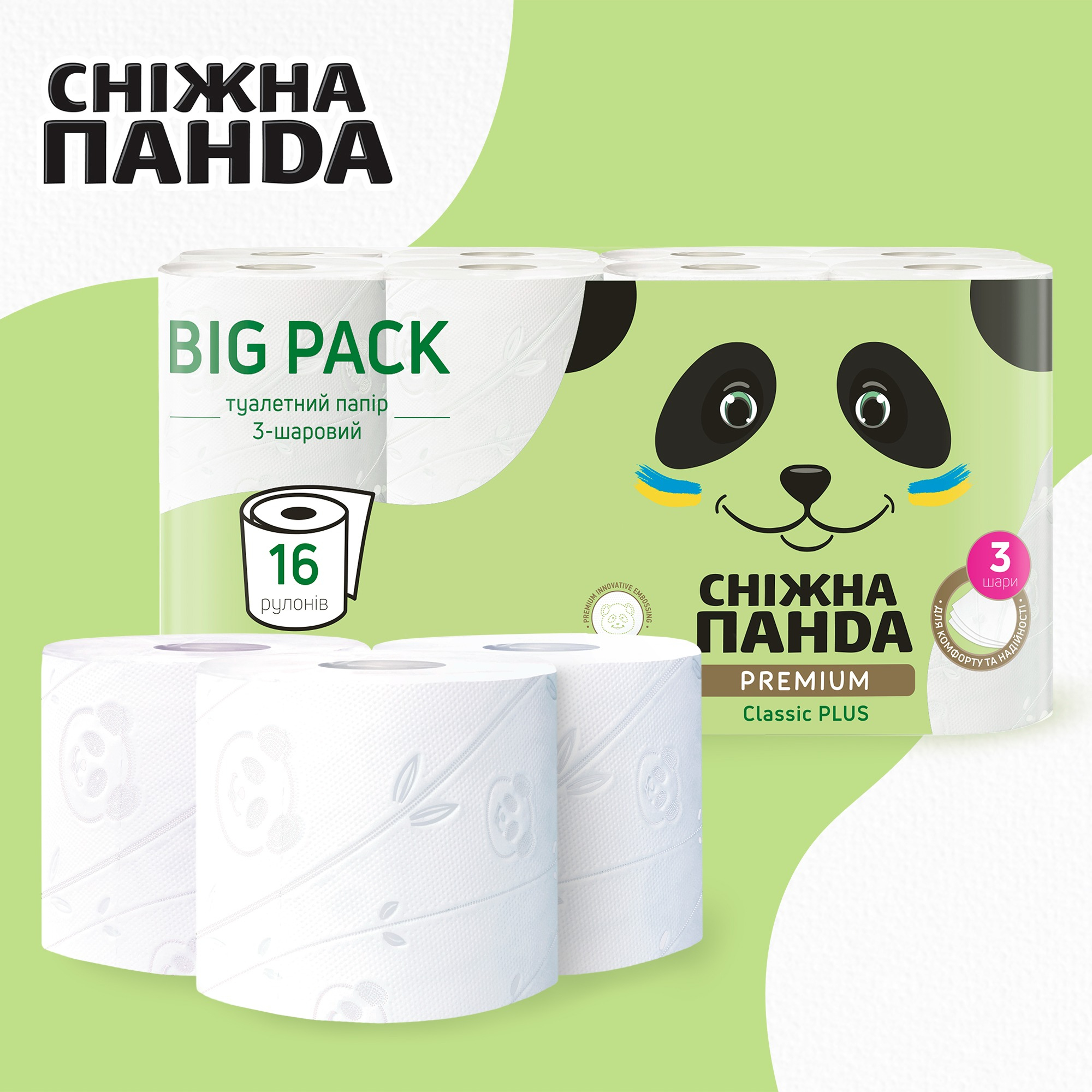 Туалетная бумага Снежная Панда Premium Classic Plus 3-слойная 16 шт фото 2