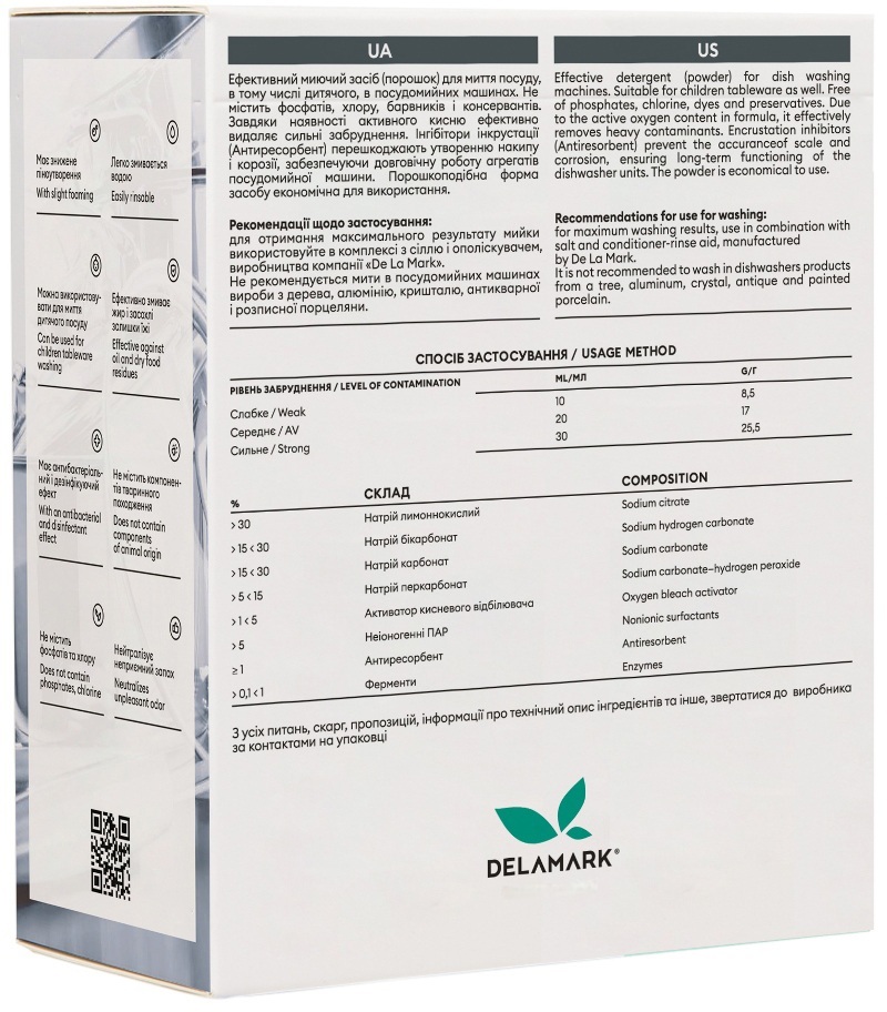 Средство для мытья посуды в посудомоечной машине DeLaMark 1 кг фото 2