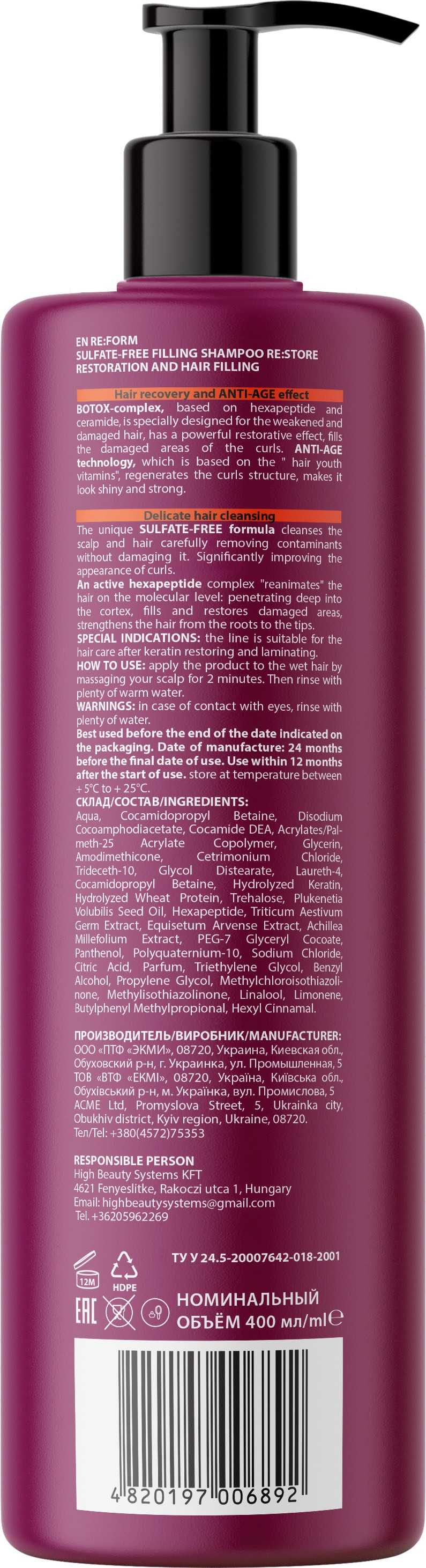 Шампунь для волос Re:Form Re:store Бессульфатный наполняющий 400 мл фото 2