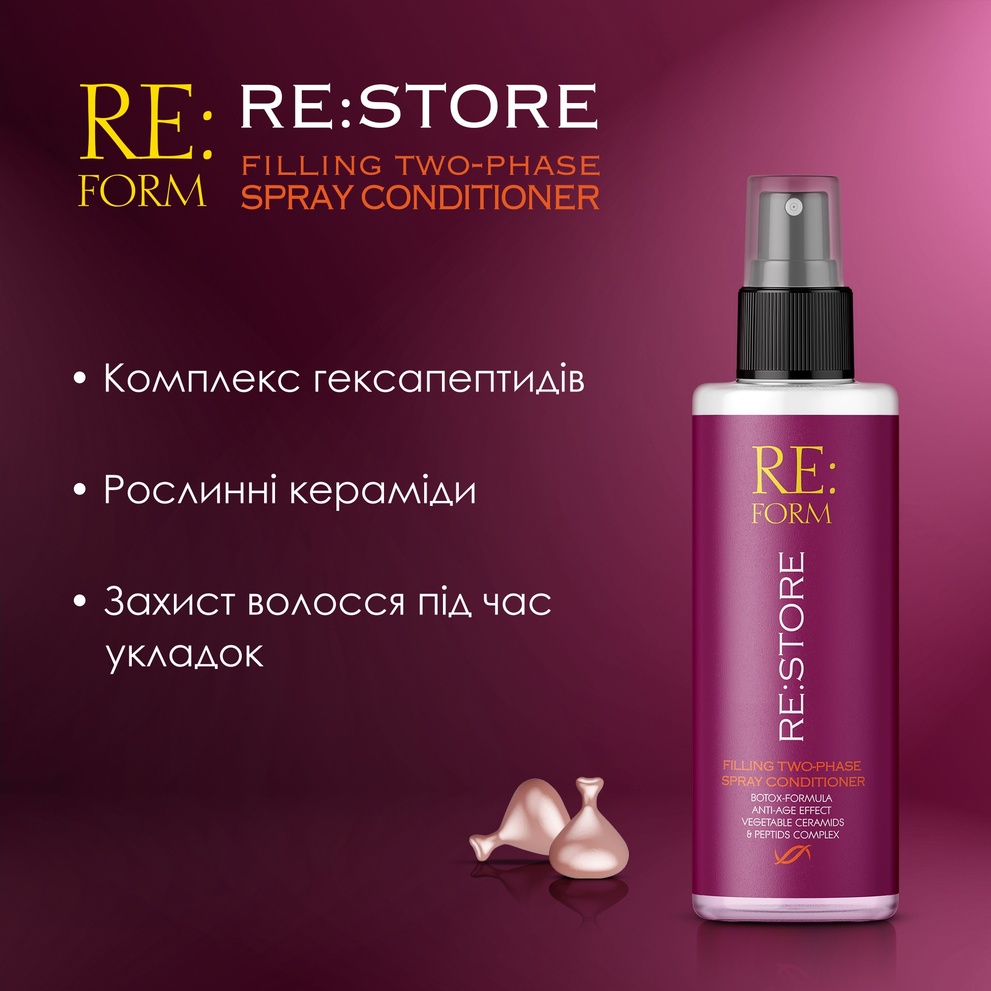 Спрей-кондиціонер для волосся Re:Form Re:store Двофазний 200 млфото