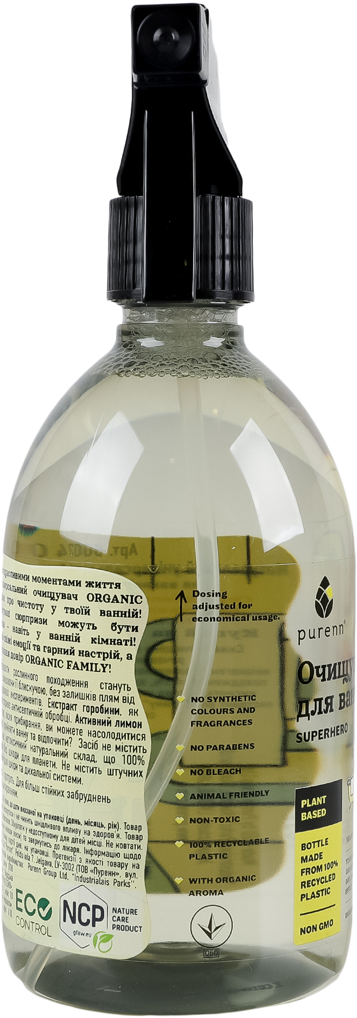 Средство для чистки ванной Purenn Organic Family Superhero 500 мл фото 2