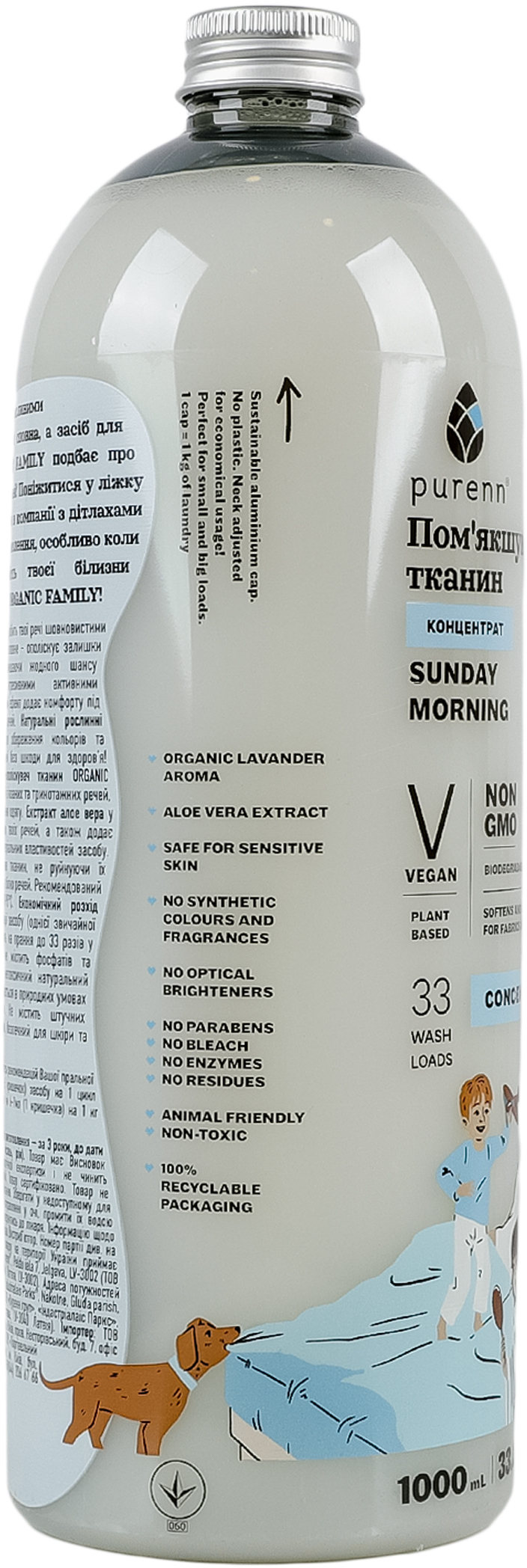 Помягчитель для тканей Purenn Organic Family Sunday Morning 1 л фото 2
