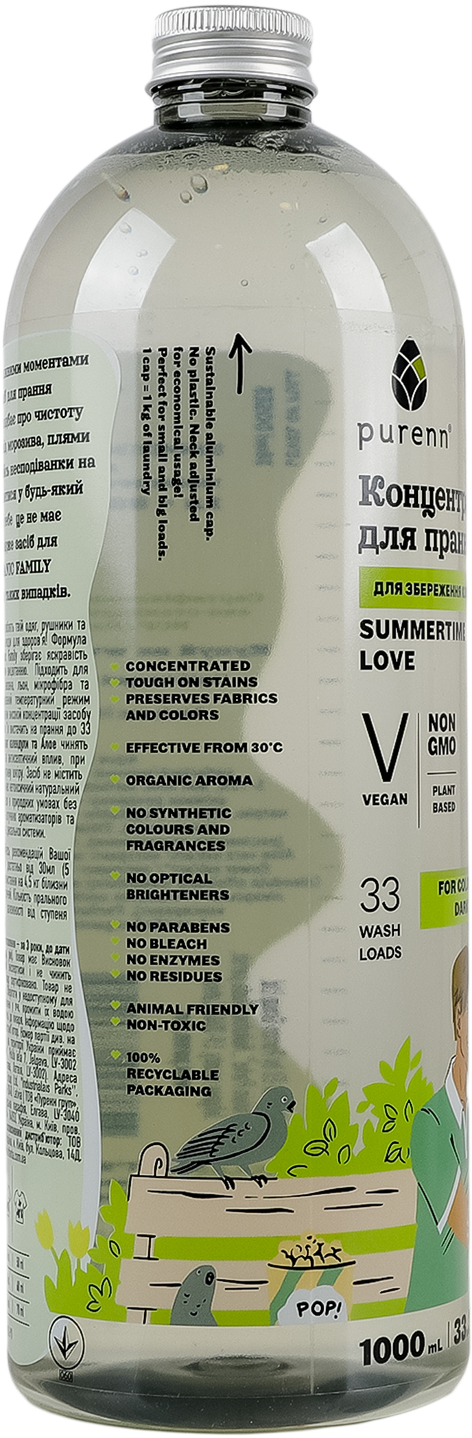 Гель для прання Purenn Organic Family Summertime Love 1 лфото4