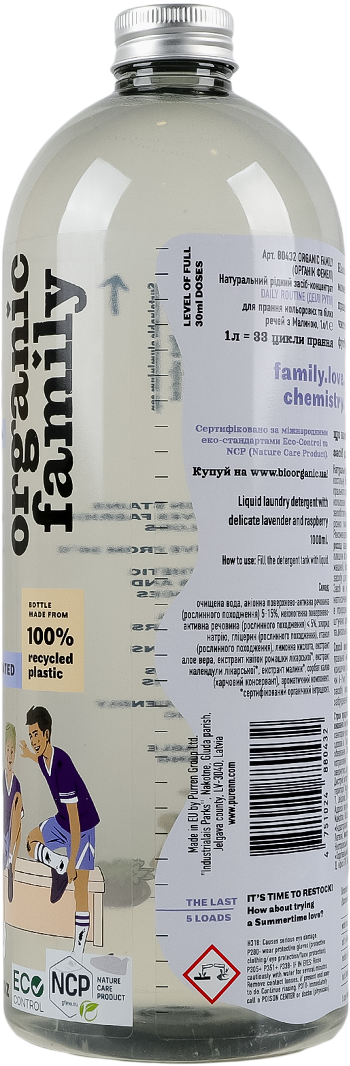 Гель для прання Purenn Organic Family Daily Routine 1 лфото3