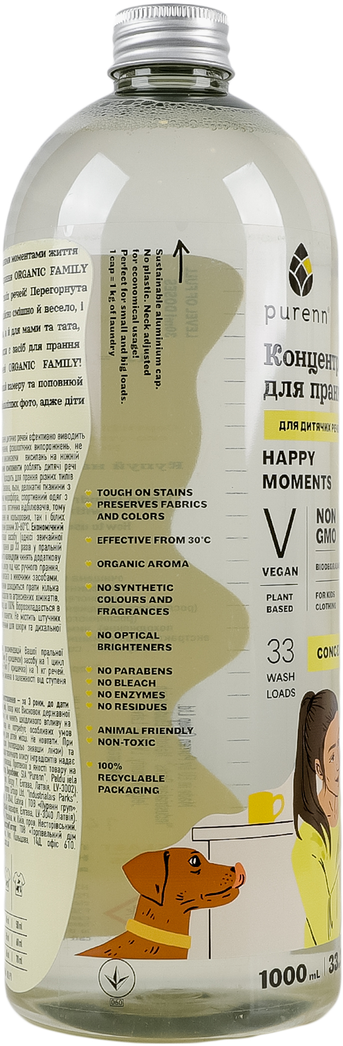 Гель для прання Purenn Organic Family Happy Moments 1 лфото2