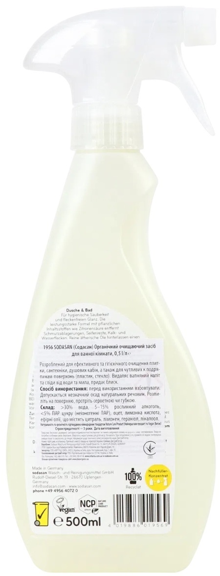 Средство чистящее для ванной Sodasan Organic 500 мл фото 2