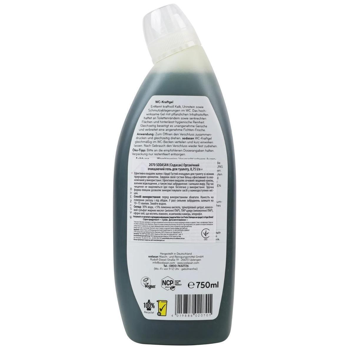 Гель-очисник для унітазу Sodasan 750 млфото