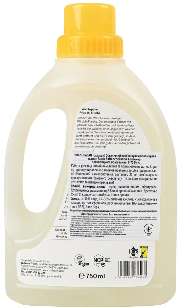 Пом’якшувач-ополіскувач Sodasan Organic Fabric 750 млфото2