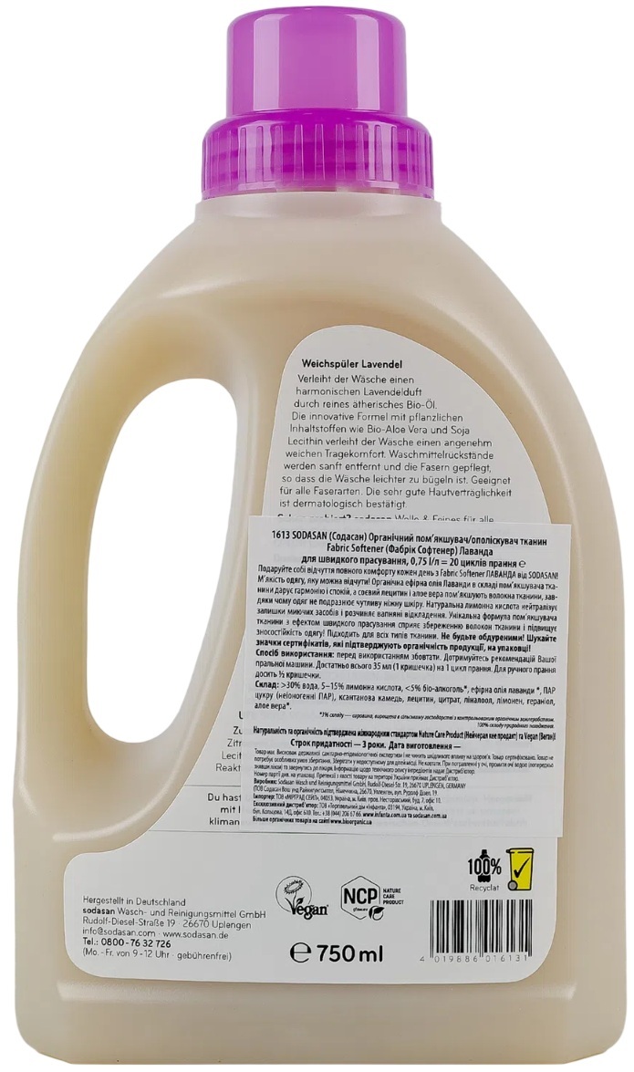 Ополіскувач-пом’якшувач для білизни Sodasan Лаванда для швидкого прасування 750 млфото2