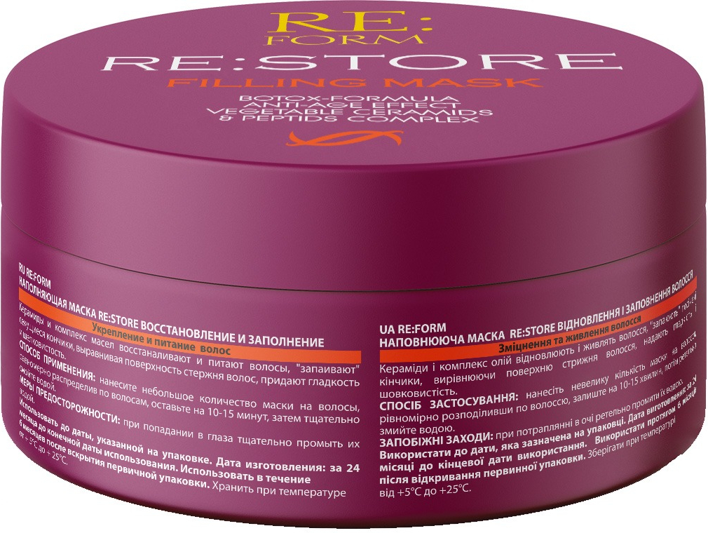 Маска для волосся Re:Form Re:store Наповнююча 230 млфото