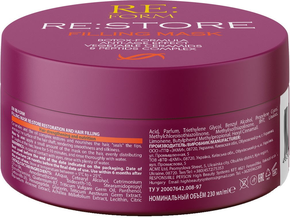 Маска для волосся Re:Form Re:store Наповнююча 230 млфото3