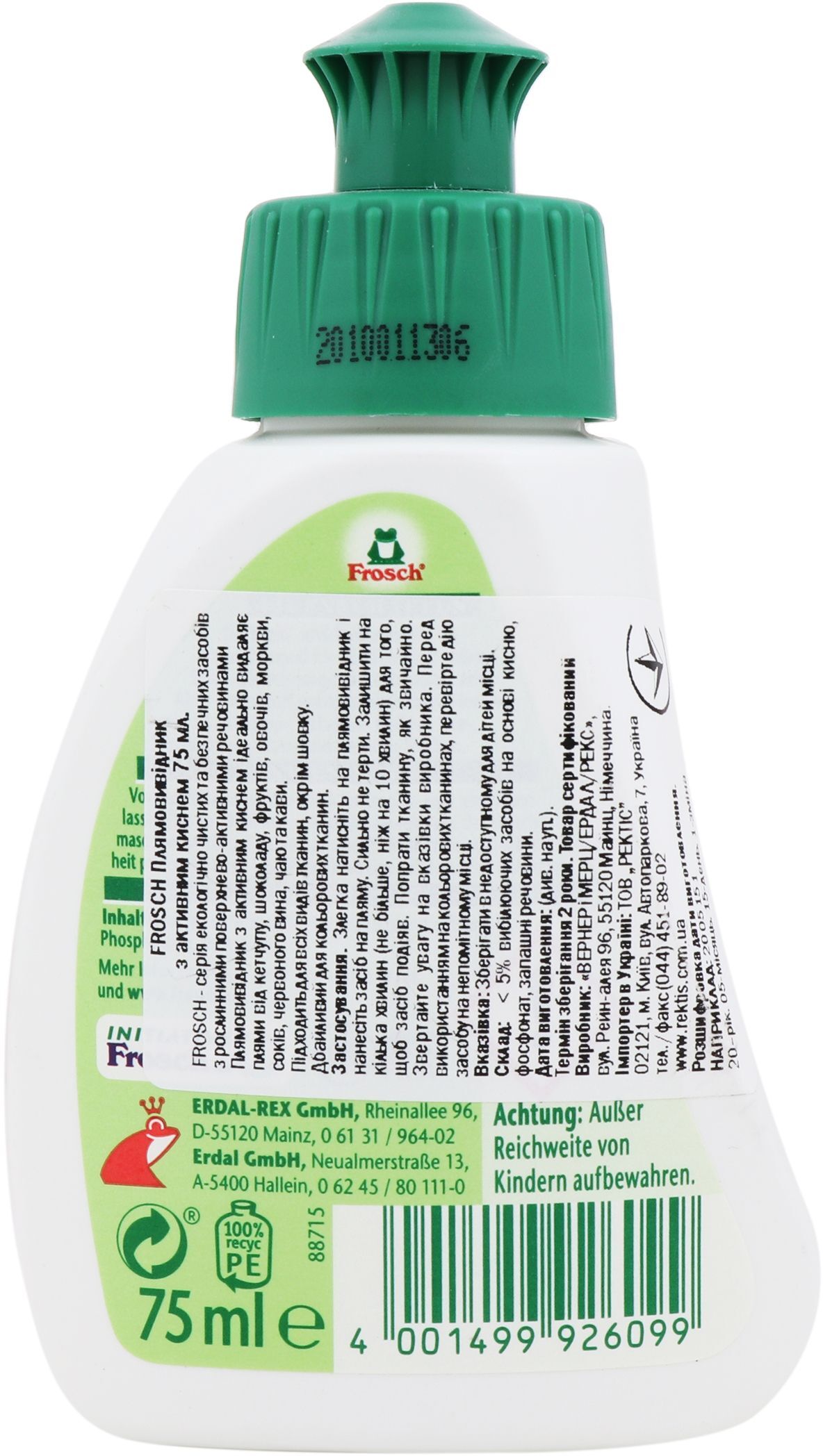 Пятновыводитель Frosch Активный кислород 75 мл фото 2