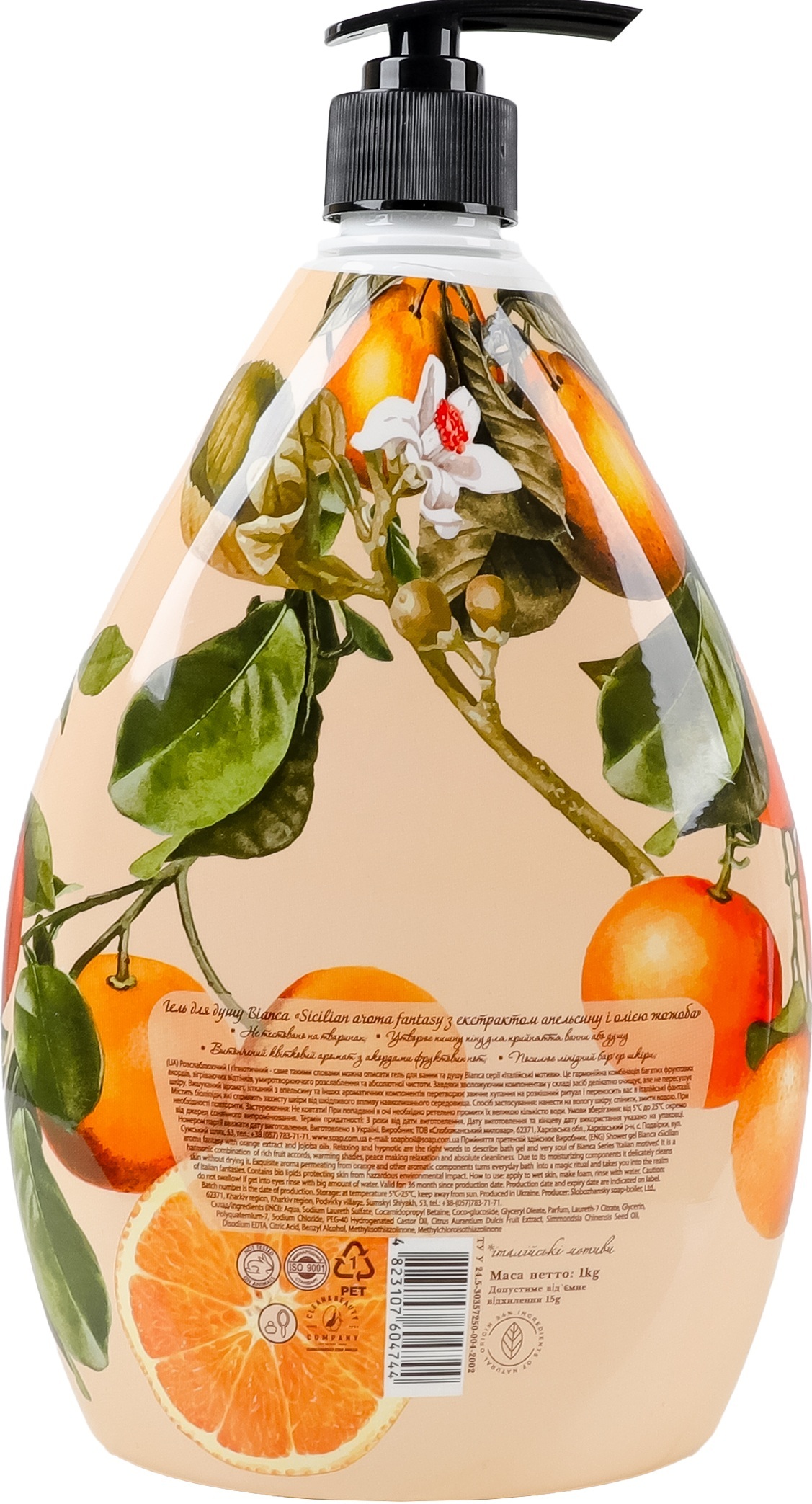 Гель для душа Bianca Sicilian Aroma Fantasy 1 кг фото 2