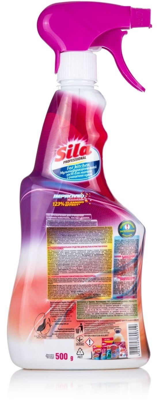 Средство для кухни Sila Многофункциональное 500 г фото 2