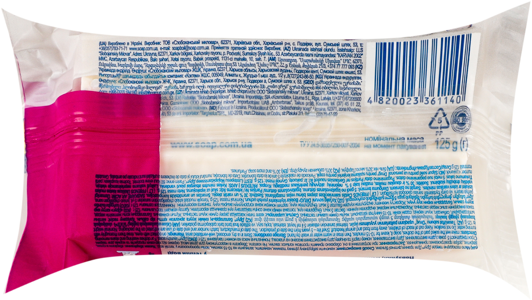 Хозяйственное мыло Друг для детской белья 125 г фото 2