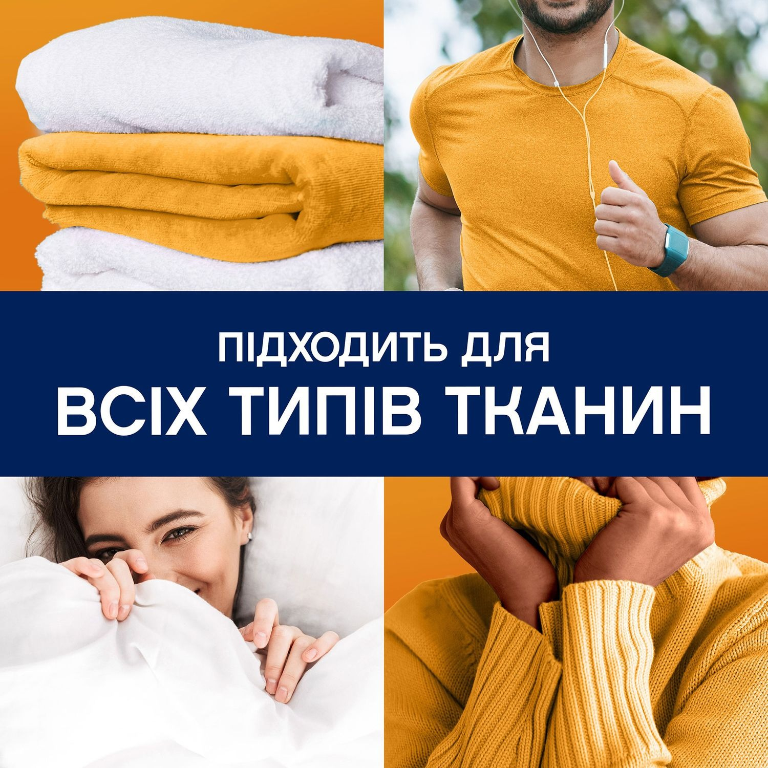 Парфум для прання Lenor Oro & Vaniglia в гранулах 210 гфото6