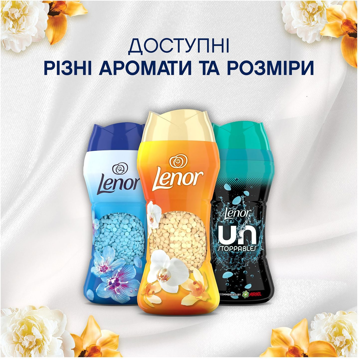 Парфум для прання Lenor Oro & Vaniglia в гранулах 210 гфото8