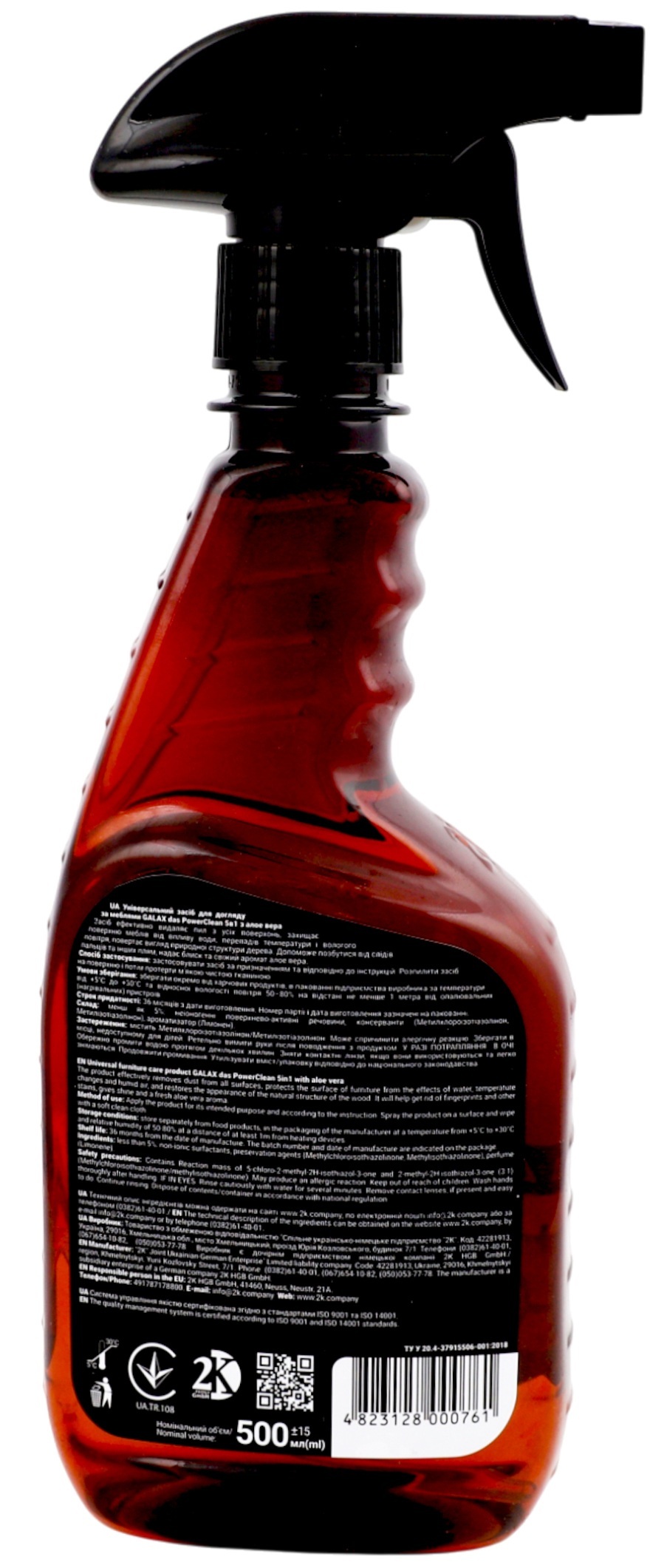 Засіб догляду за меблями Galax das PowerClean Алое 500 млфото