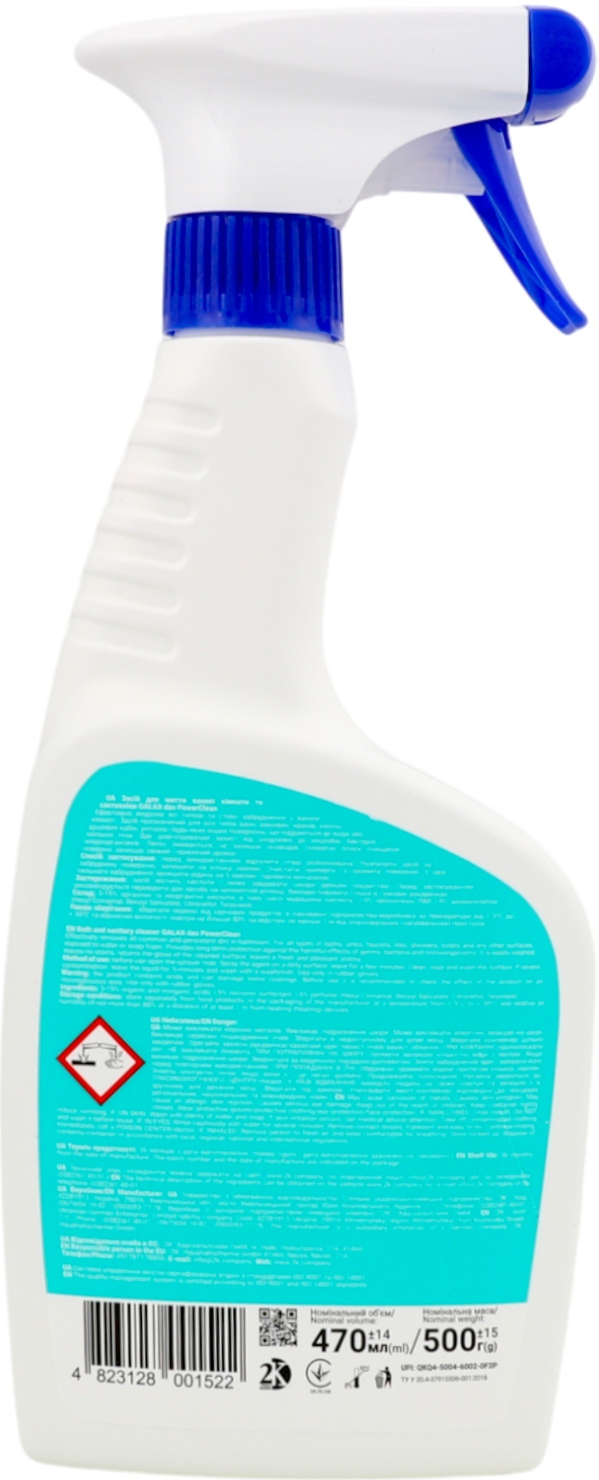 Средство для чистки ванны Galax das PowerClean Cleaner 500 г фото 3