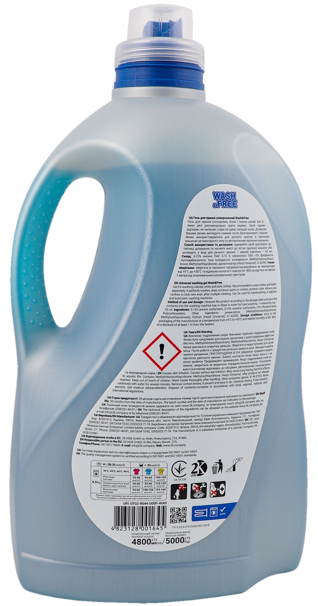 Гель для стирки Wash&Free Универсальный 5000 г фото 2