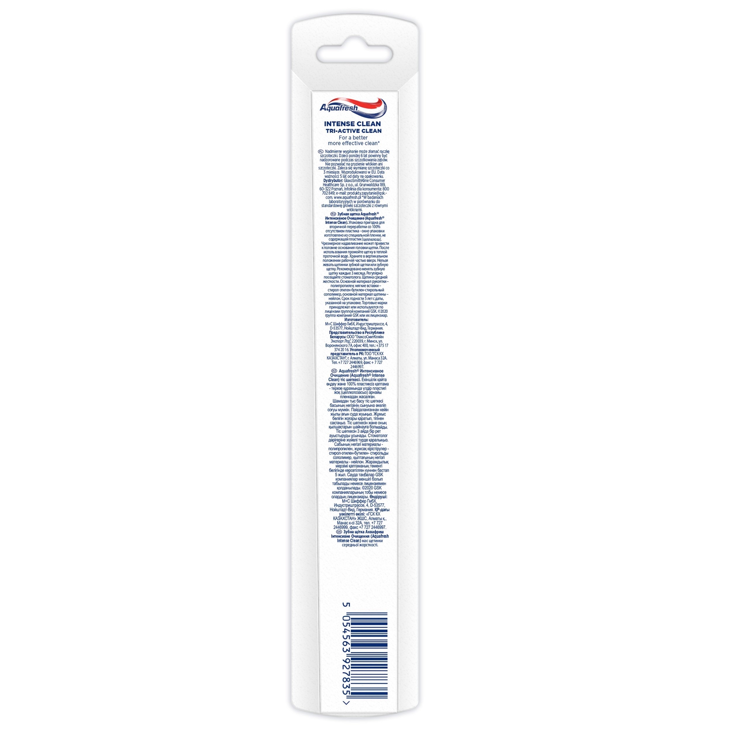 Зубна щітка Aquafresh Intense Clean Середня жорсткість 1 шт фото5