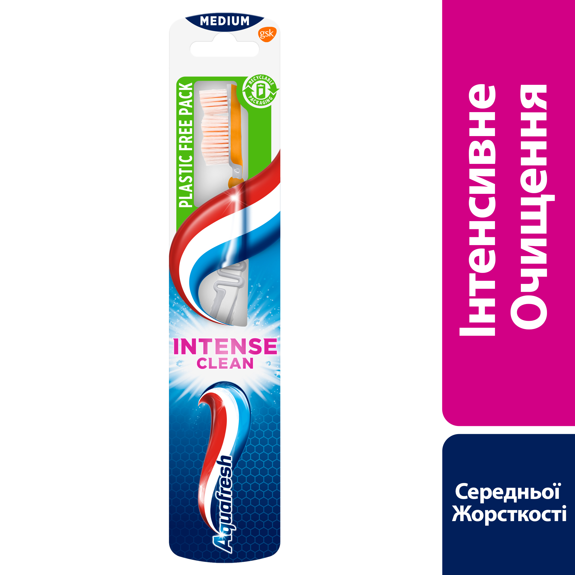 Зубна щітка Aquafresh Intense Clean Середня жорсткість 1 шт фото7