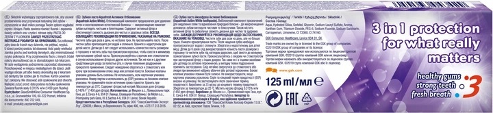 Зубная паста Aquafresh Active White 125 мл фото 