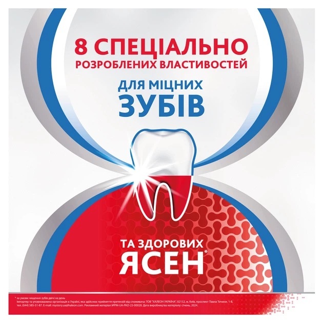 Зубная паста Parodontax Комплексная защита Отбеливающая 75 мл фото 