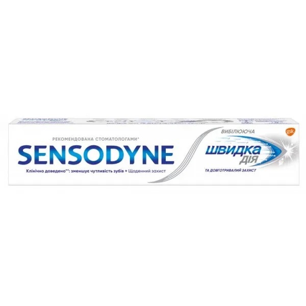 Зубная паста Sensodyne Быстрое действие Отбеливающая 75 мл фото 